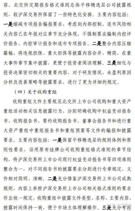 v2-ee94c841d7ba8dc665aab7d8e316758a_720w.jpg?source=1940ef5c