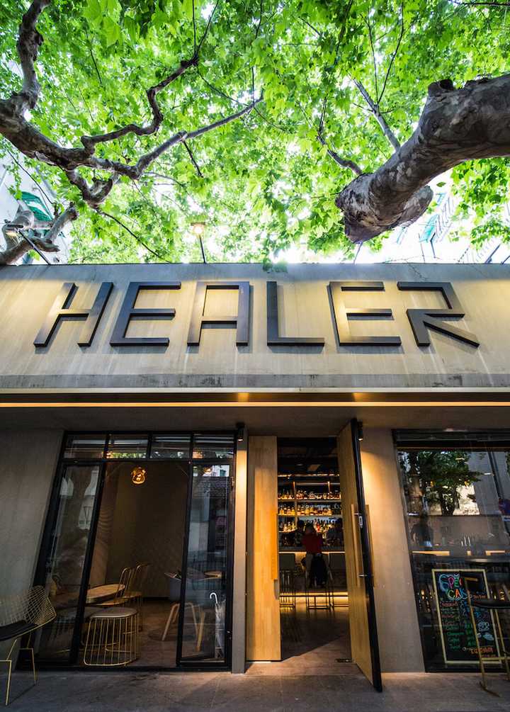 上海有哪些不错的酒吧?