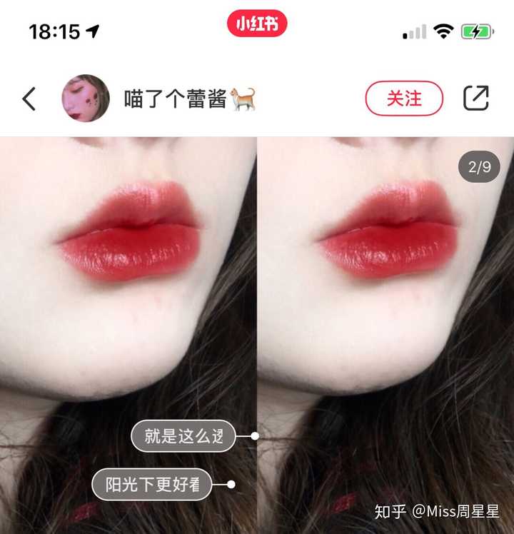 有什么适合学生党性价比高的平价口红推荐 知乎