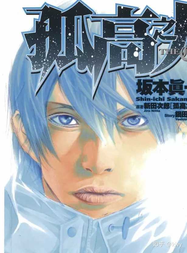 你的21世纪十佳漫画有哪些 知乎