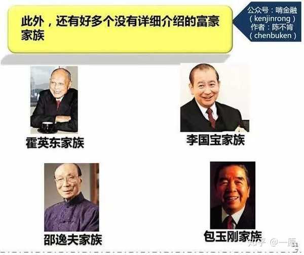 如何看待2019年8月16日香港多家报纸头版,登出李嘉诚「反对暴力」的宣言?-百牧