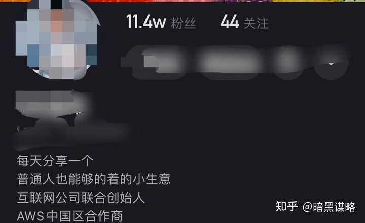 为什么抖音上面所有教人创业的那么不靠谱还这么多人信?-小风创业笔记