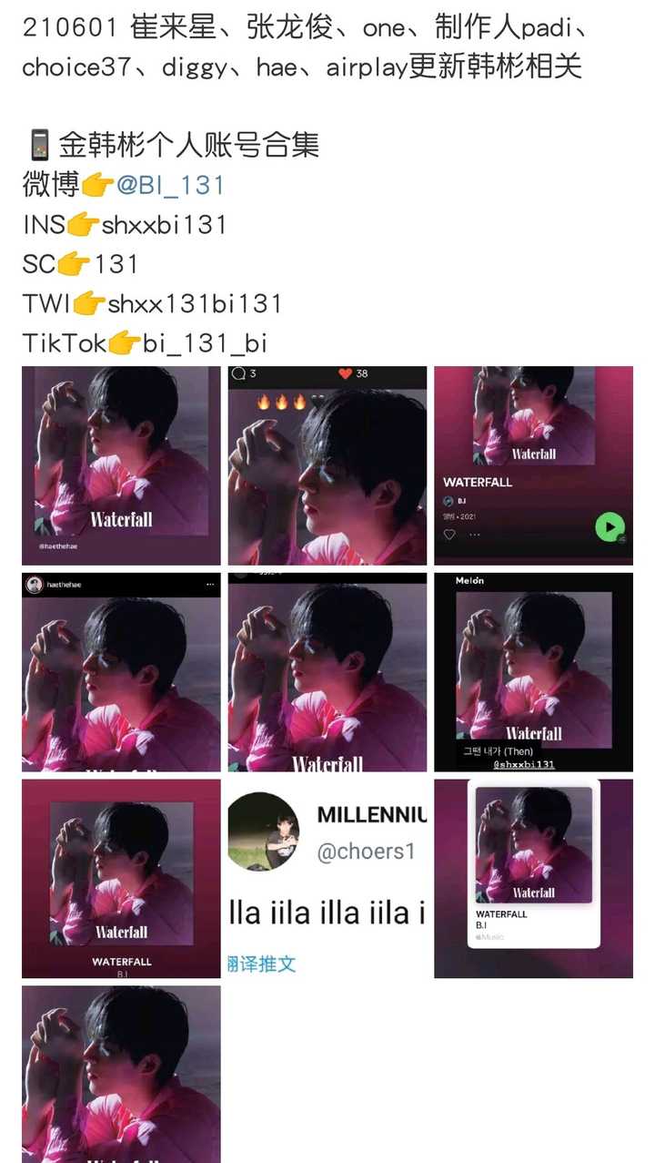 如何看待金韩彬成为iok理事以及旗下歌手 知乎 如何看待金韩彬成为iok理事以及旗下歌手 知乎