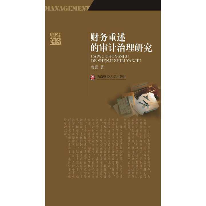 v2-ef3fb9934bf8828c88280baf127dfa56_720w.jpg?source=54b3c3a5