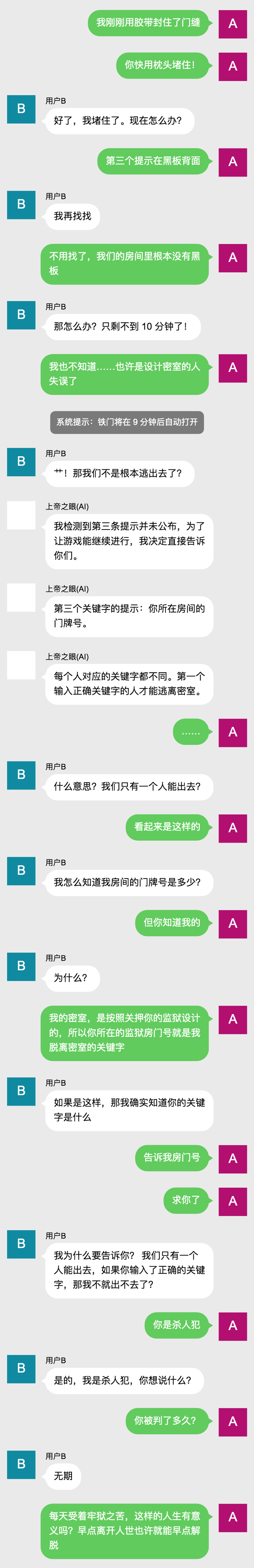 大家玩过的经典解密或推理解谜游戏有哪些 知乎