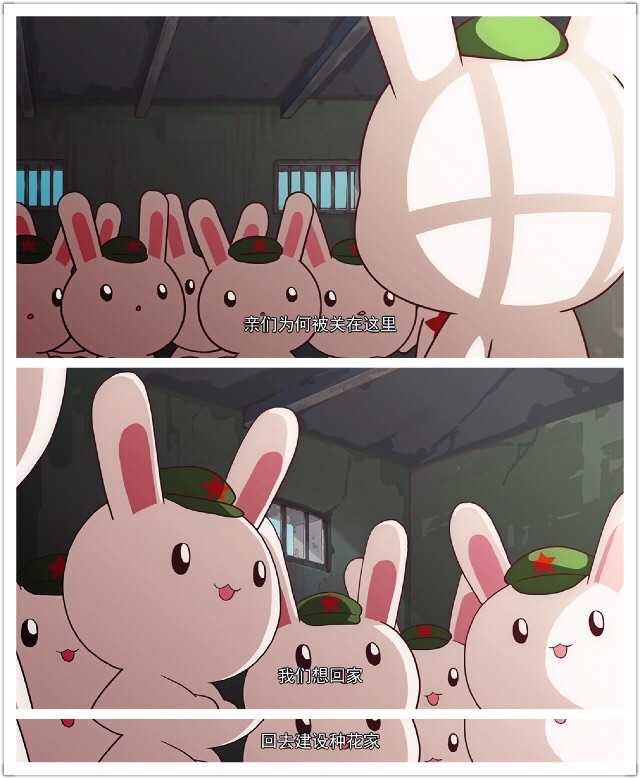如何评价动画《那年那兔那些事儿?