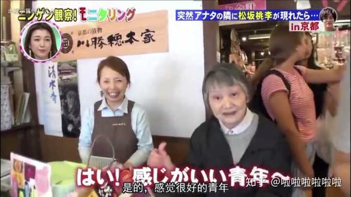 如何评价松坂桃李 知乎