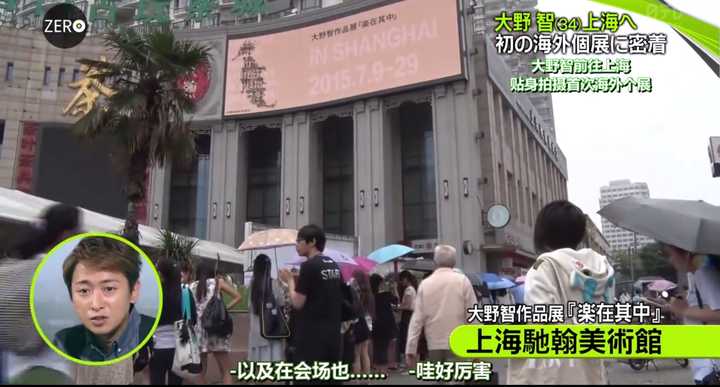 如何评价大野智的绘画作品 咬口面包的回答 知乎 如何评价大野智的绘画作品 咬口面包的回答 知乎