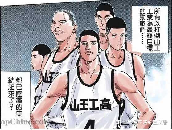 如何评价 灌篮高手 中的山王队长深津一成 知乎 如何评价 灌篮高手 中的山王队长深津一成 知乎