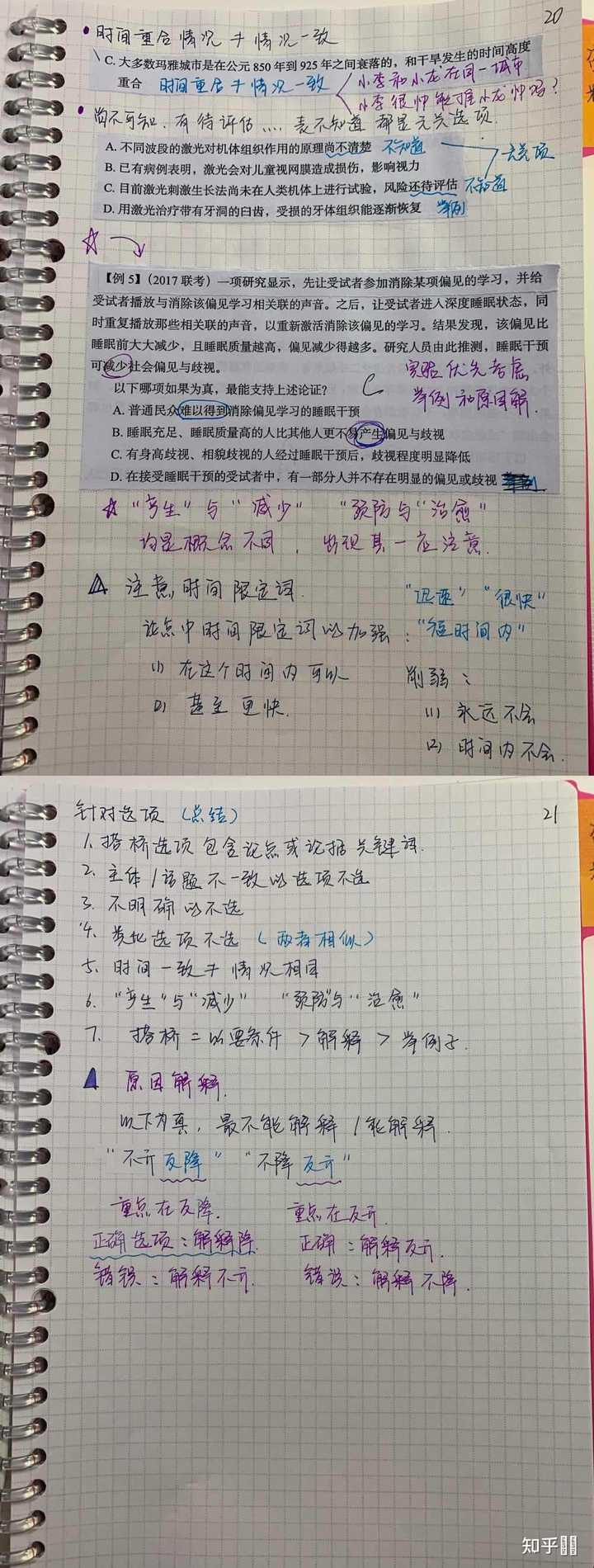 公务员考试一次上岸真的很难吗 知乎