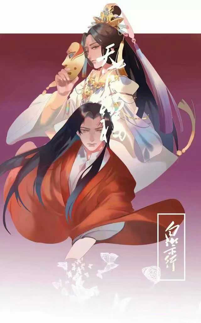 小女子不才,敢问诸君可有有关墨香三部曲的图片?可否与我一同分享?