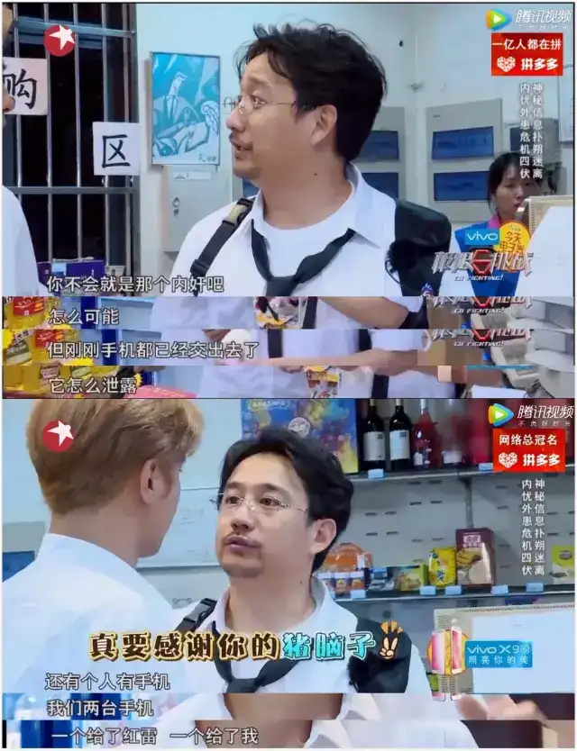 如何评价《极限挑战》第三季第九期「暗花」?