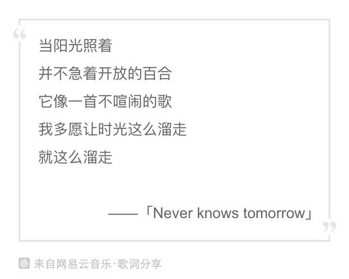 如何评价朴树的 猎户星座 知乎 如何评价朴树的 猎户星座 知乎