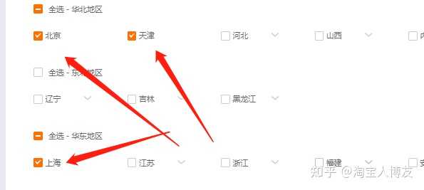 直通车推广有什么需要注意的吗？