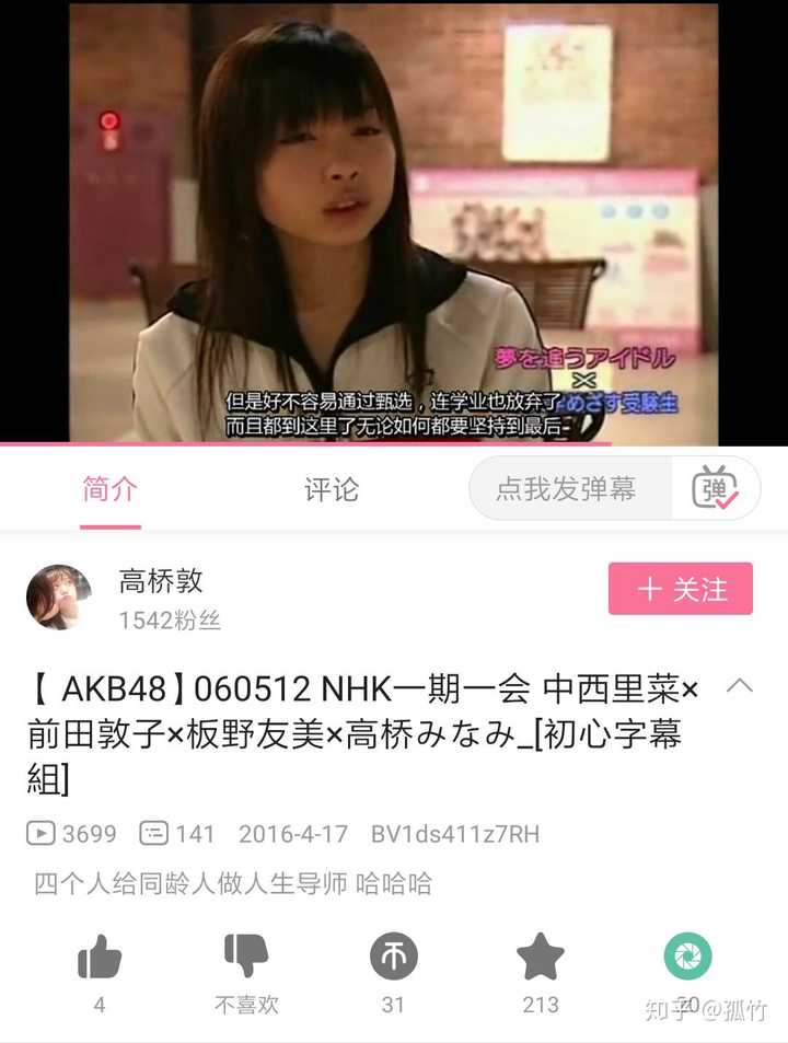 前akb的成员中西里菜也是神七之一 后来为什么下海了 孤竹的回答 知乎 前akb的成员中西里菜也是神七之一 后来为什么下海了 孤竹的回答 知乎