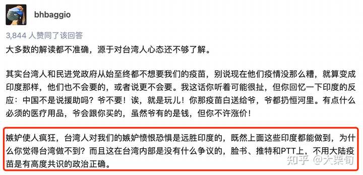 如何评价 留学生日报 这一up主 大栗旬的回答 知乎