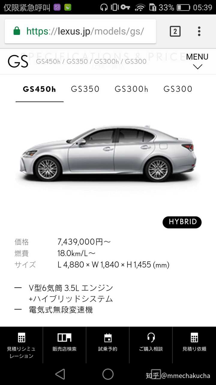 宝马五系和雷克萨斯300h买哪款车型推荐一下 知乎 宝马五系和雷克萨斯300h买哪款车型推荐一下 知乎