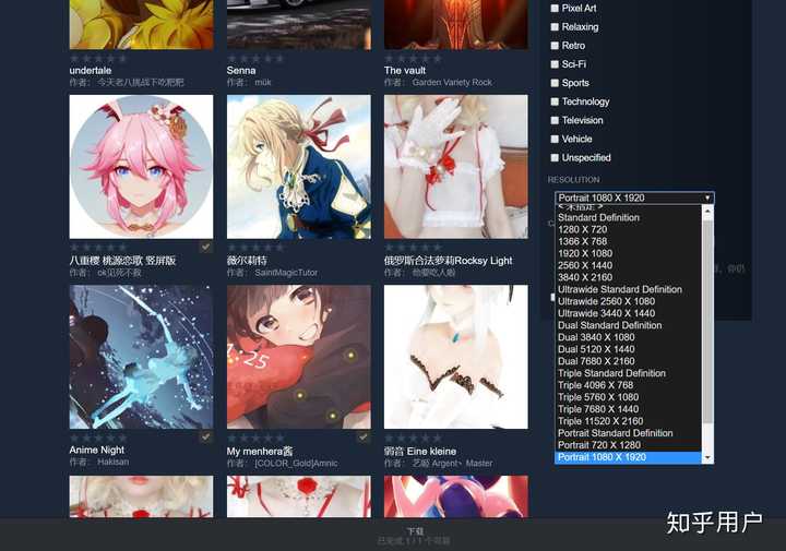 Wallpaper Engine 的创意工坊中有哪些值得推荐的竖屏壁纸 知乎用户的回答 知乎