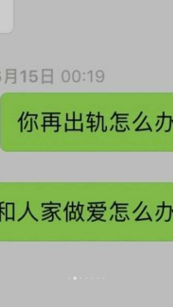 如何看待薛之谦第二次回复李雨桐?聊天记录究竟是不是p的?