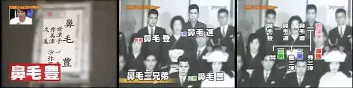 为什么姓和名都是一个汉字的日本名字很少见 知乎