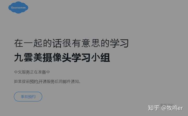 有没有哪种可以云自习的app 知乎 有没有哪种可以云自习的app 知乎