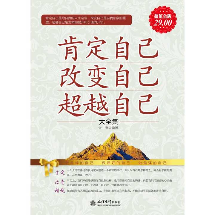 怎样让自己变得自律的书 v2-f11c9b2487cc166e1072bcfd094fdad6_720w.jpg?source=54b3c3a5