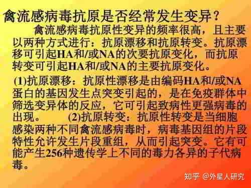 火星男孩 波力斯卡 是真是假 知乎 火星男孩 波力斯卡 是真是假 知乎