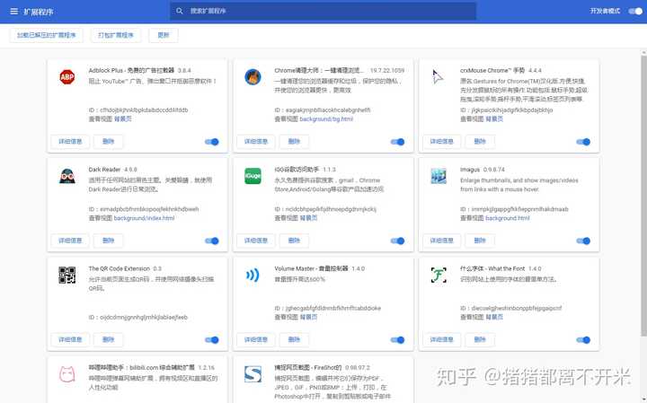 电脑搜索功能不能用