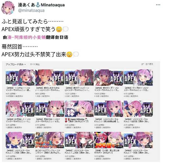 如何看待凑阿库娅apex单排上大师企划 啾啾猫猫的回答 知乎 如何看待凑阿库娅apex单排上大师企划 啾啾猫猫的回答 知乎