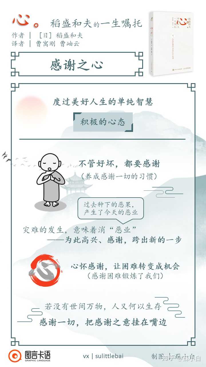 哲学三大终极之问(哲学三大终极之问是什么)