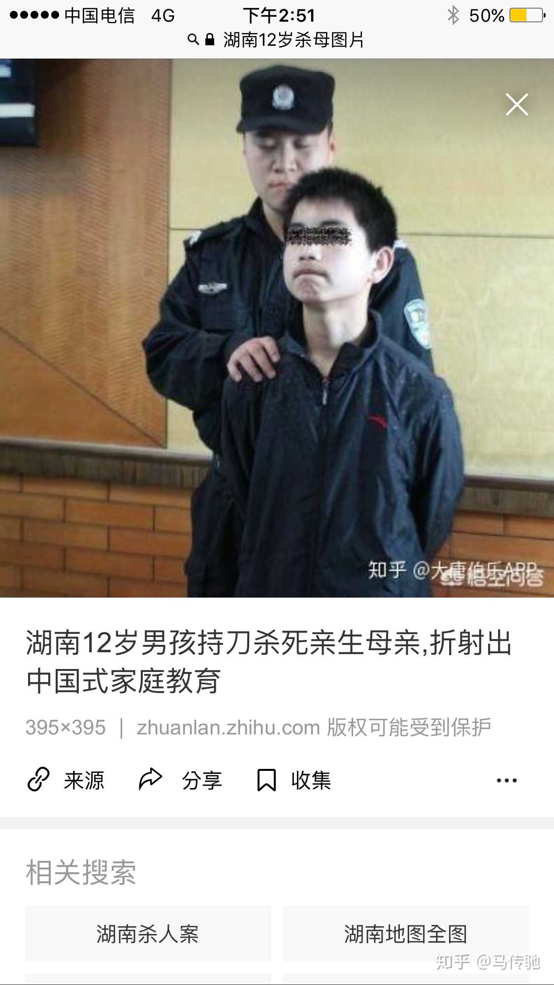看到前几天的湖南12岁少年弑母案,我懵了… - 知乎