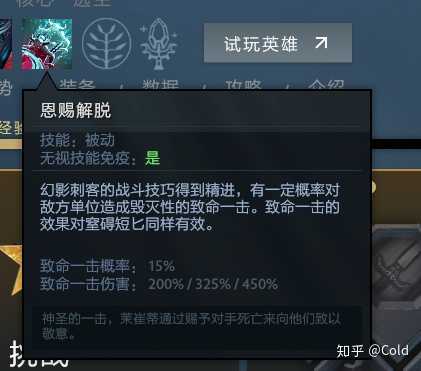 特别是 虚妄之诺和 恩赐解脱