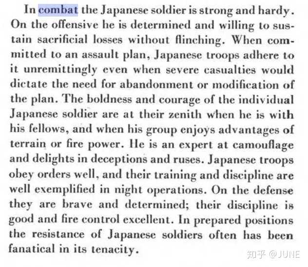 二战日军的单兵作战能力强不强 知乎 二战日军的单兵作战能力强不强 知乎