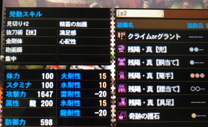 怪物猎人有哪些好看的装备 知乎