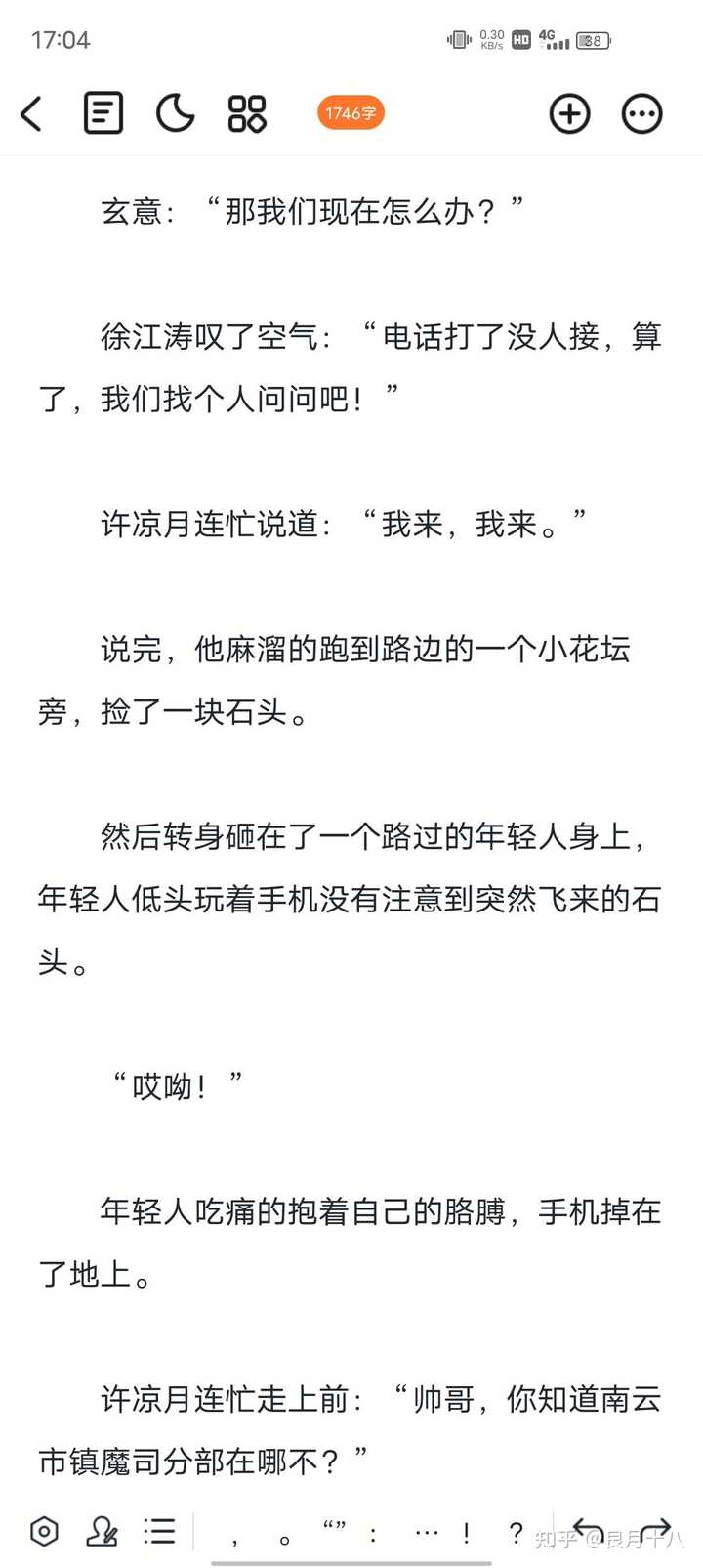 你看过最好的十本网络小说是什么 知乎 你看过最好的十本网络小说是什么 知乎