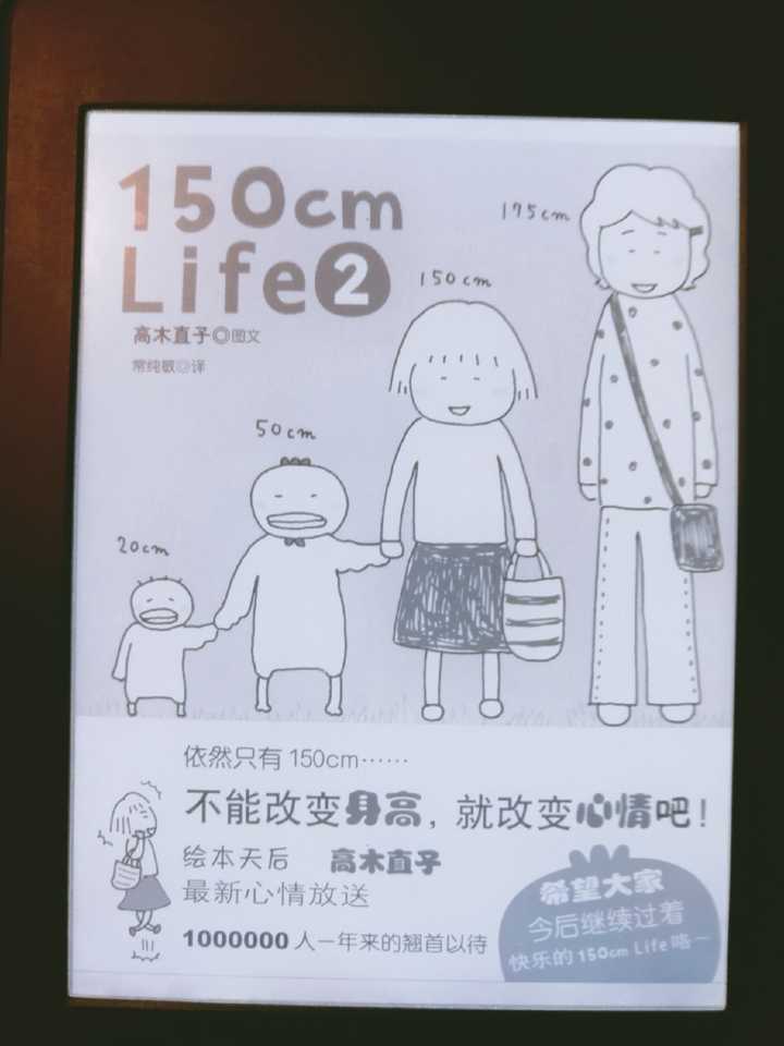 如何评价高木直子 面码的回答 知乎 如何评价高木直子 面码的回答 知乎