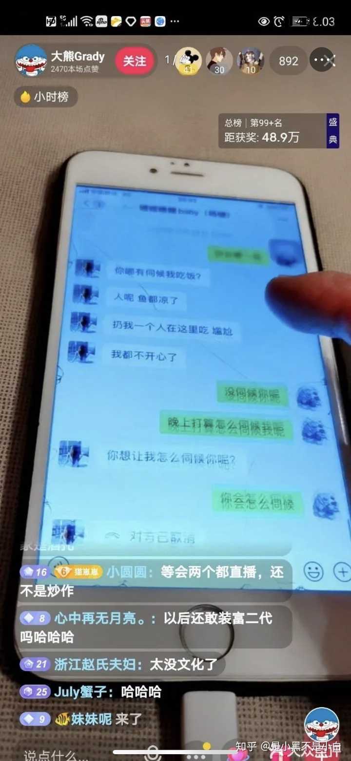 近日,宁波,杨女士跟男性网友约饭,选在了宁波最高档的火锅店,这里一份