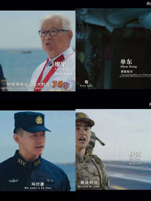 人民海军77周年宣传片《向大洋》有哪些亮点？
