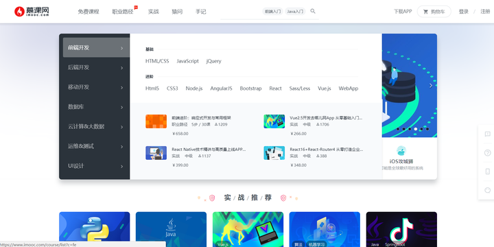 有哪些值得推荐的学习网站 知乎 有哪些值得推荐的学习网站 知乎