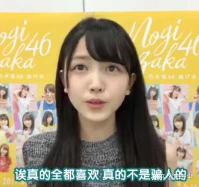 想入坑乃木坂46 有没有指路 知乎
