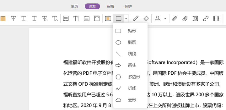 Pdf编辑工具有哪些比较简单好用的 知乎