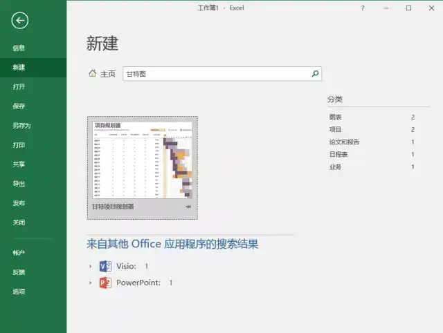 Excel 有什么好用的技巧 让你相见恨晚 知乎