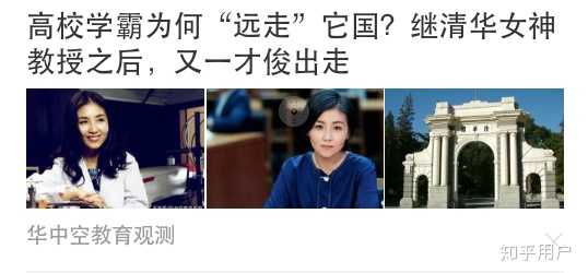 如何评价颜宁这位科学家 知乎 如何评价颜宁这位科学家 知乎