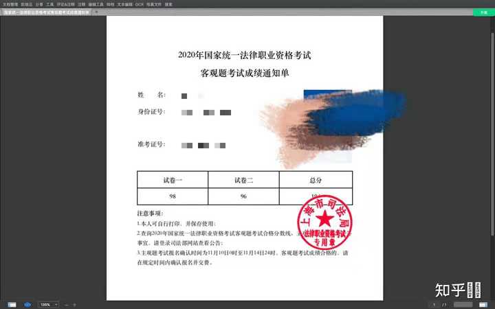法考应该从大几开始准备？ - 知乎