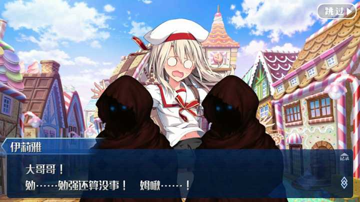 如何评价fgo魔法少女活动 知乎 如何评价fgo魔法少女活动 知乎