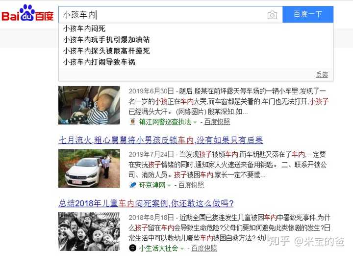 又有孩子在家触电 家里哪些常见物品对婴幼儿来说很危险 如何避免 知乎