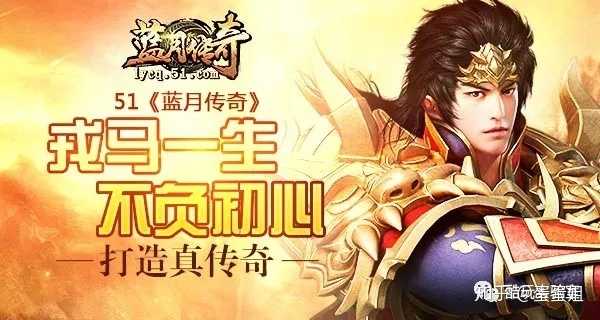 贪玩蓝月 到底能有多赚钱 知乎 贪玩蓝月 到底能有多赚钱 知乎