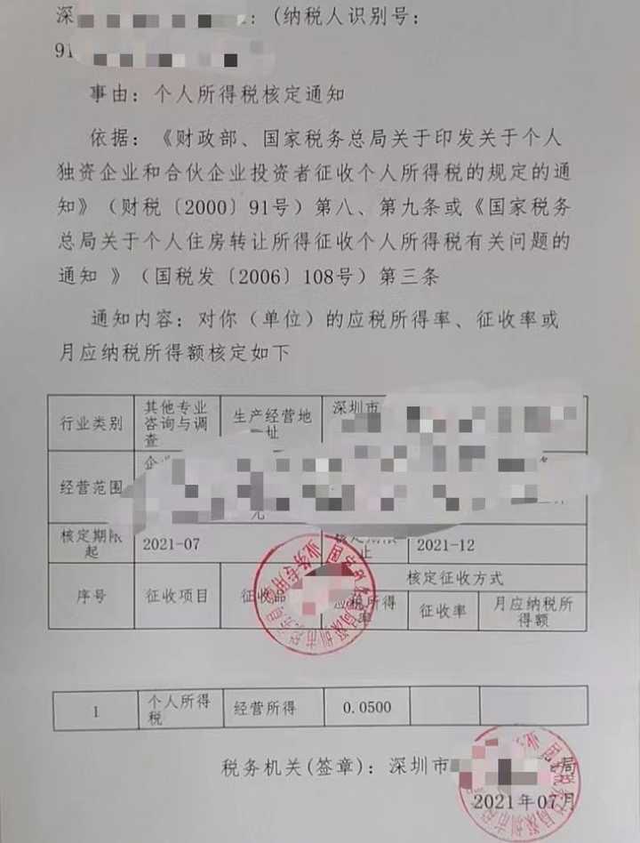 深圳企业如何自己记账报税？