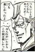 Jojo中有那些 要求 全文背诵的片段 有没有大佬发中日双语 葉子先生 的回答 知乎 Jojo中有那些 要求 全文背诵的片段 有没有大佬发中日双语 葉子先生 的回答 知乎