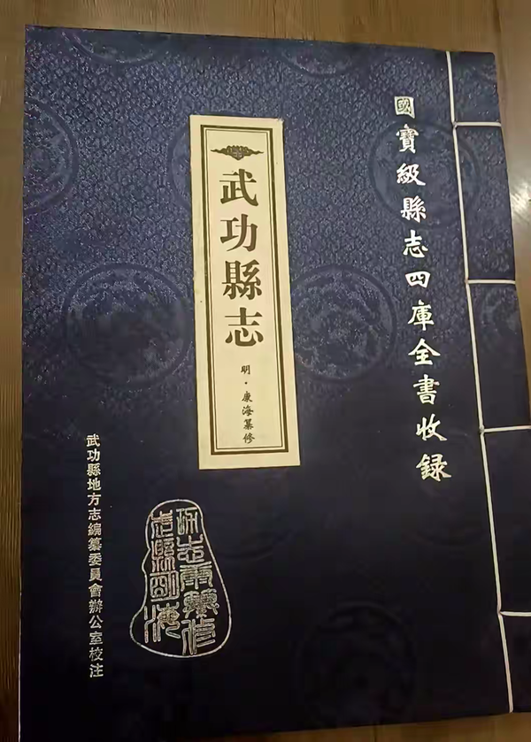 周朝的祖先后稷到底是什么地方的人？